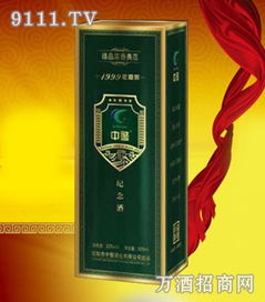 中警白酒产品 中警白酒产品图片 中警白酒怎么样 最新中警白酒产品展示