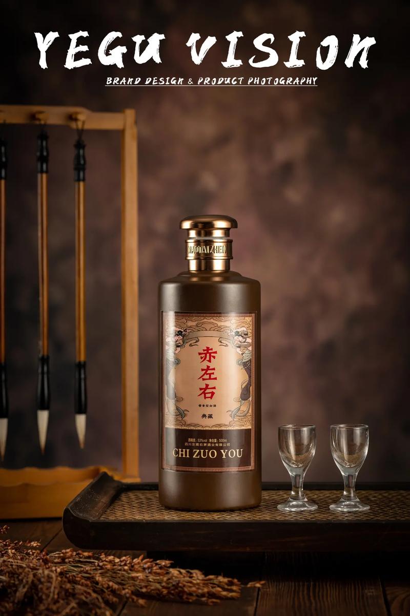 商业摄影 #酱香型白酒 泸州本地产品美食可预约拍摄主页电话