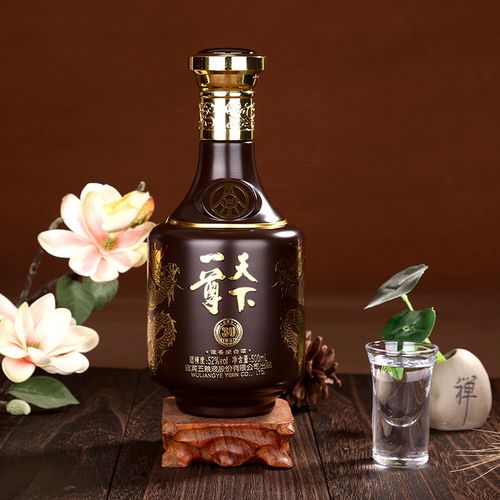 宜宾五粮液总厂生产,一尊天下 珍品30 52度浓香型白酒500ml*2瓶109元