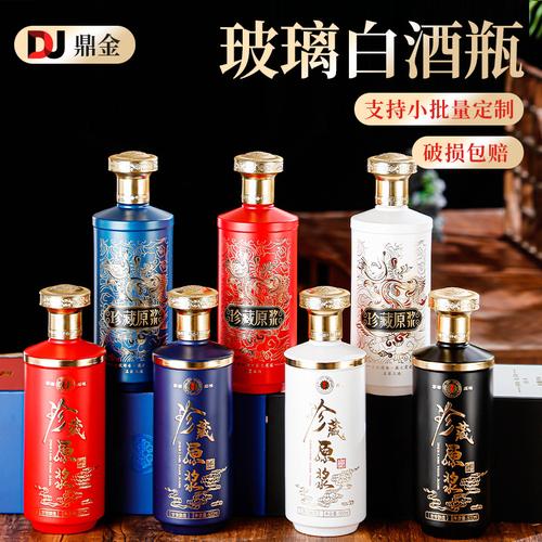 玻璃瓶-玻璃瓶批发价格,型号大全,价格一览,厂家直销 - 1688工业品