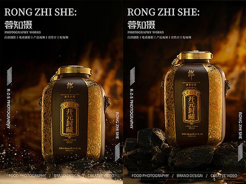 郎酒 白酒 产品拍摄白酒摄影酒类拍摄
