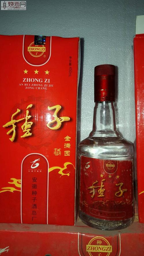 安徽种子酒总厂06年46度种子酒