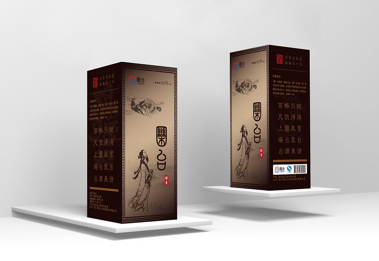 白酒包装盒